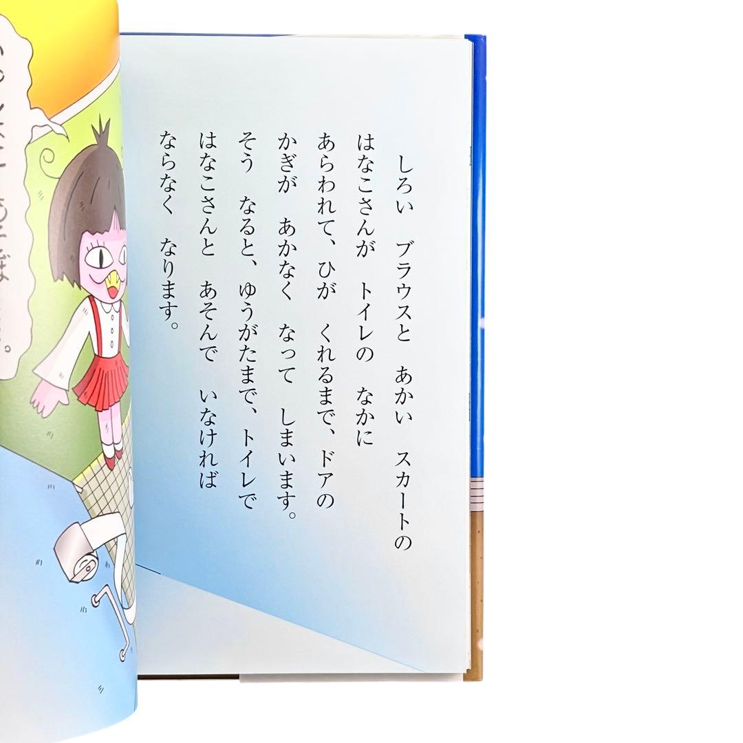 児童書 おばけずかんシリーズ21冊セット / 講談社