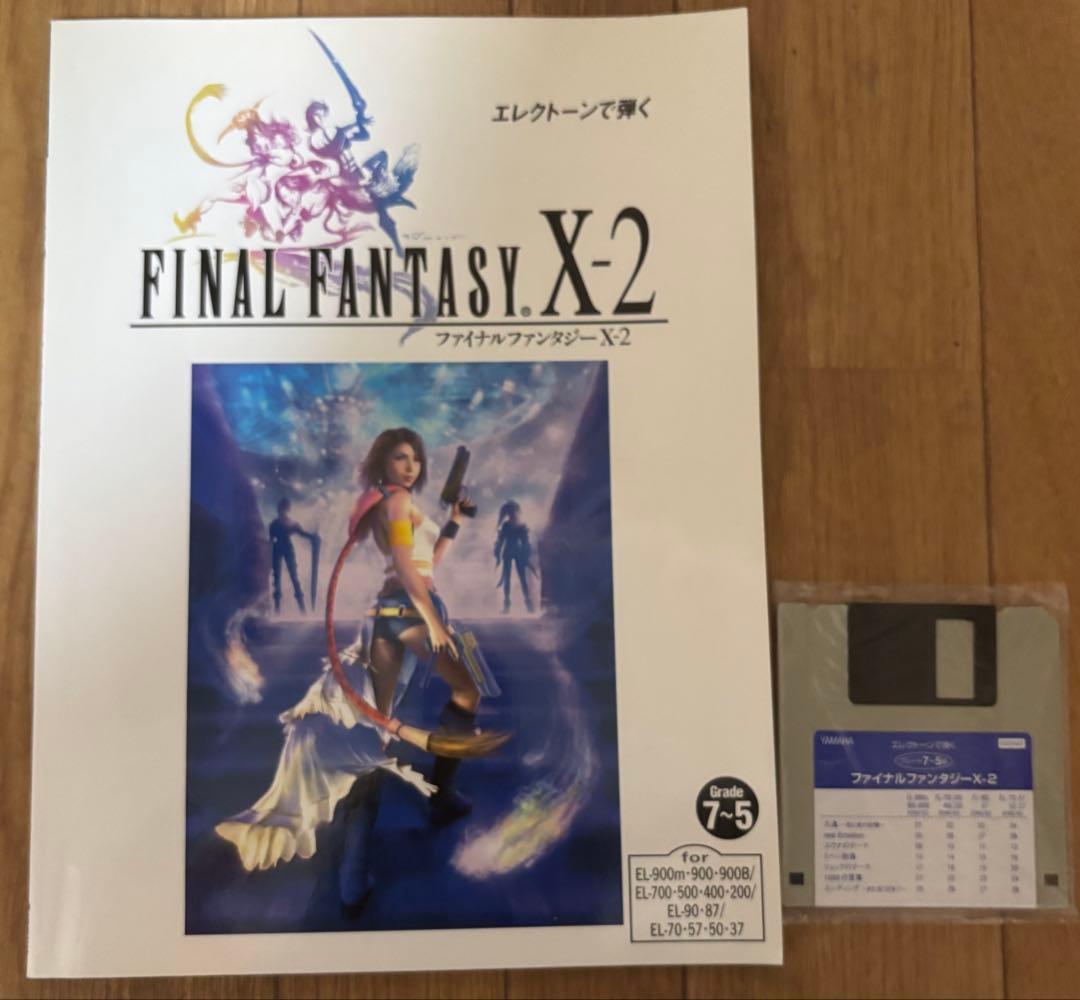 新春セールエレクトーン楽譜 ファイナルファンタジーX-2 FD付