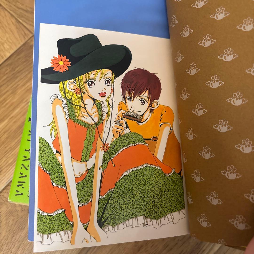 矢沢あい完全版天使なんかじゃない＆ご近所物語各全巻セット