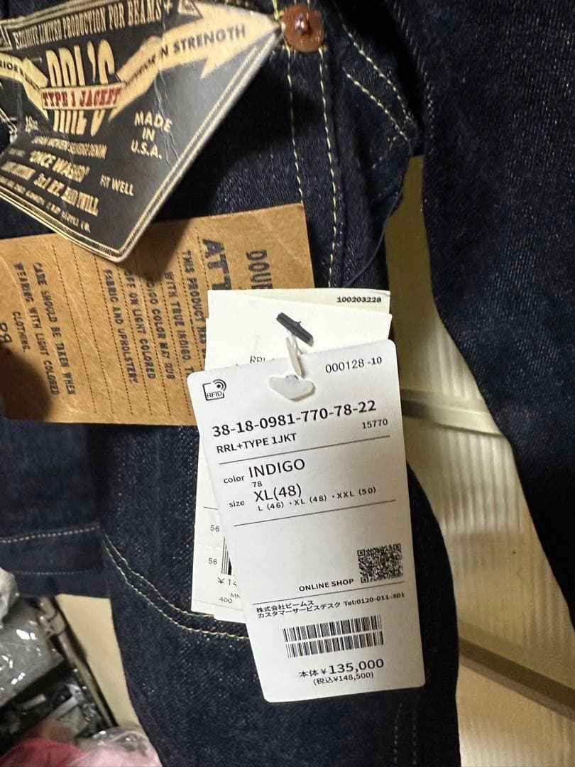 新品 BEAMS PLUS 別注 RRL TYPE 1 JACKET LVC