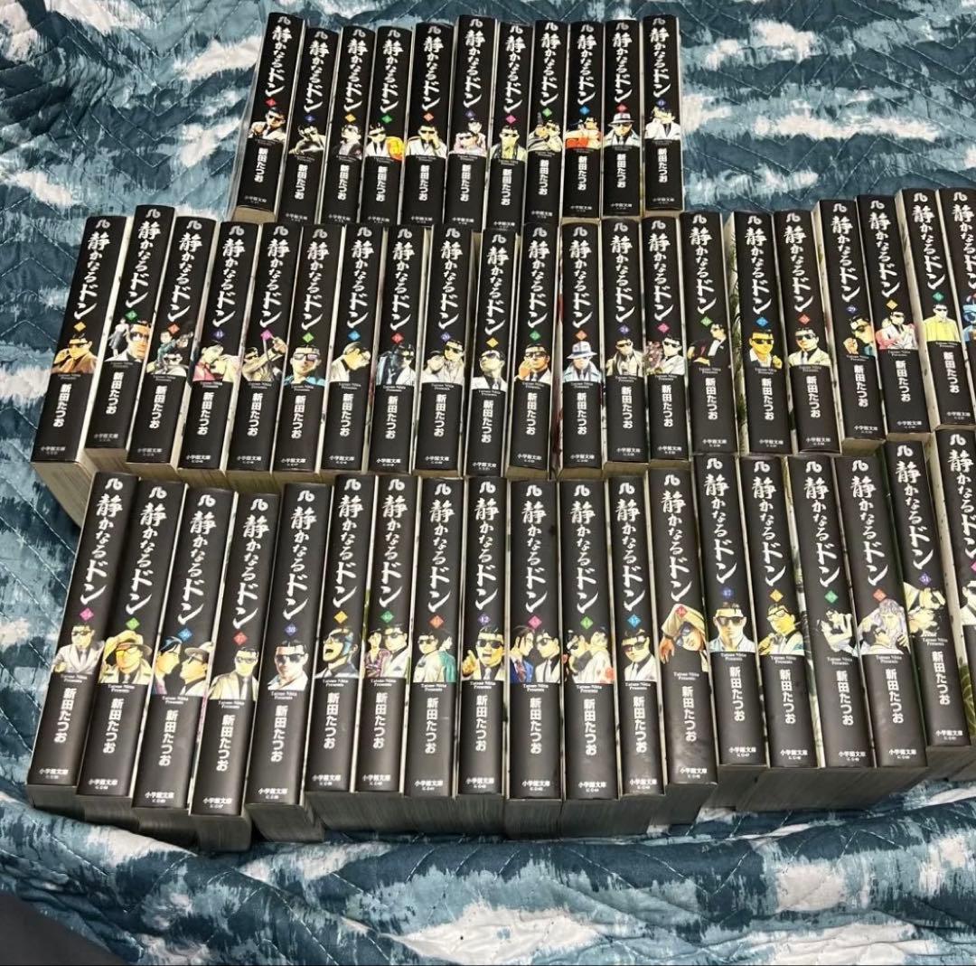 静かなるドン　文庫版　全巻セット　1から54巻