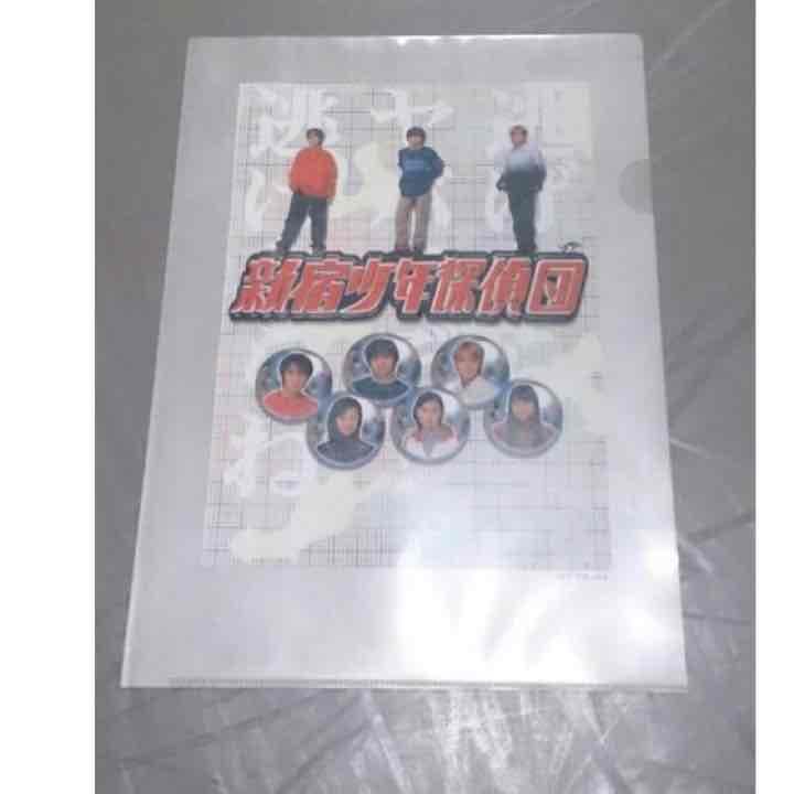 新宿少年探偵団 3点セット 初回生産限定盤 DVD新品未開封