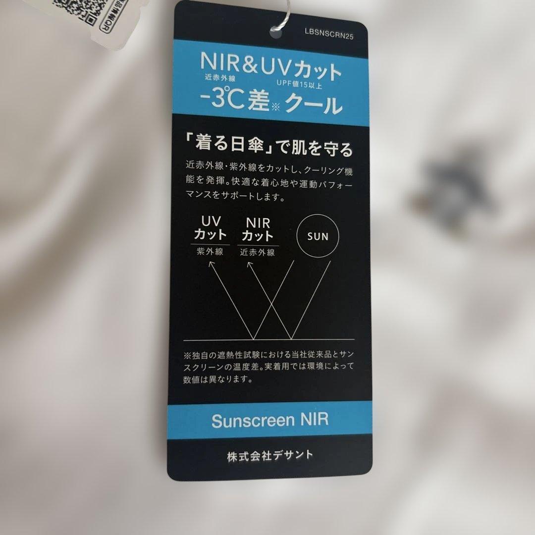 新品　マンシング -3℃差クール ポロシャツ　3L 白　送料込み