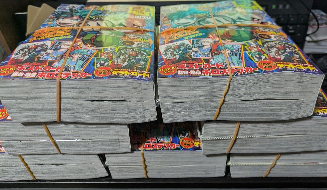 【新品未開封】最強ジャンプ 2026年1月号　全付録完備　7冊セット　ヒロアカ