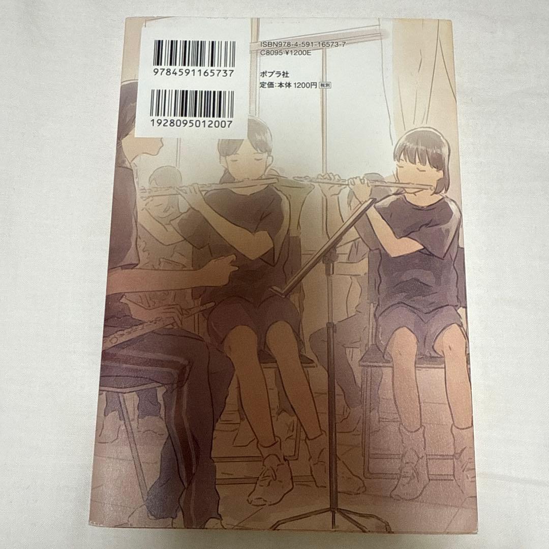 2冊以外恋愛小説