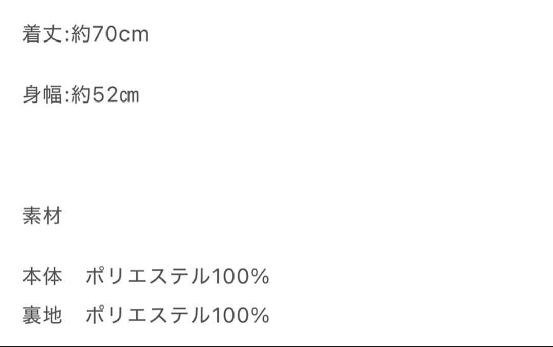 ドットジャガードペプラムベスト　ブラック