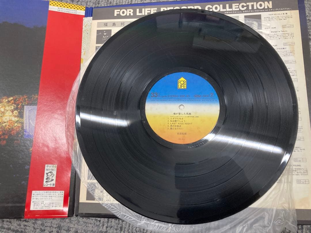 吉田拓郎 レコード　10枚セット