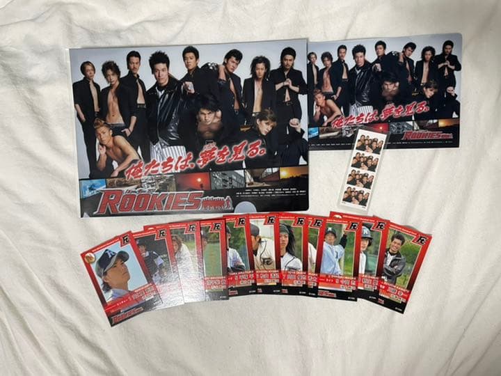 ドラマROOKIES DVD 初回限定盤 表裏11枚セット