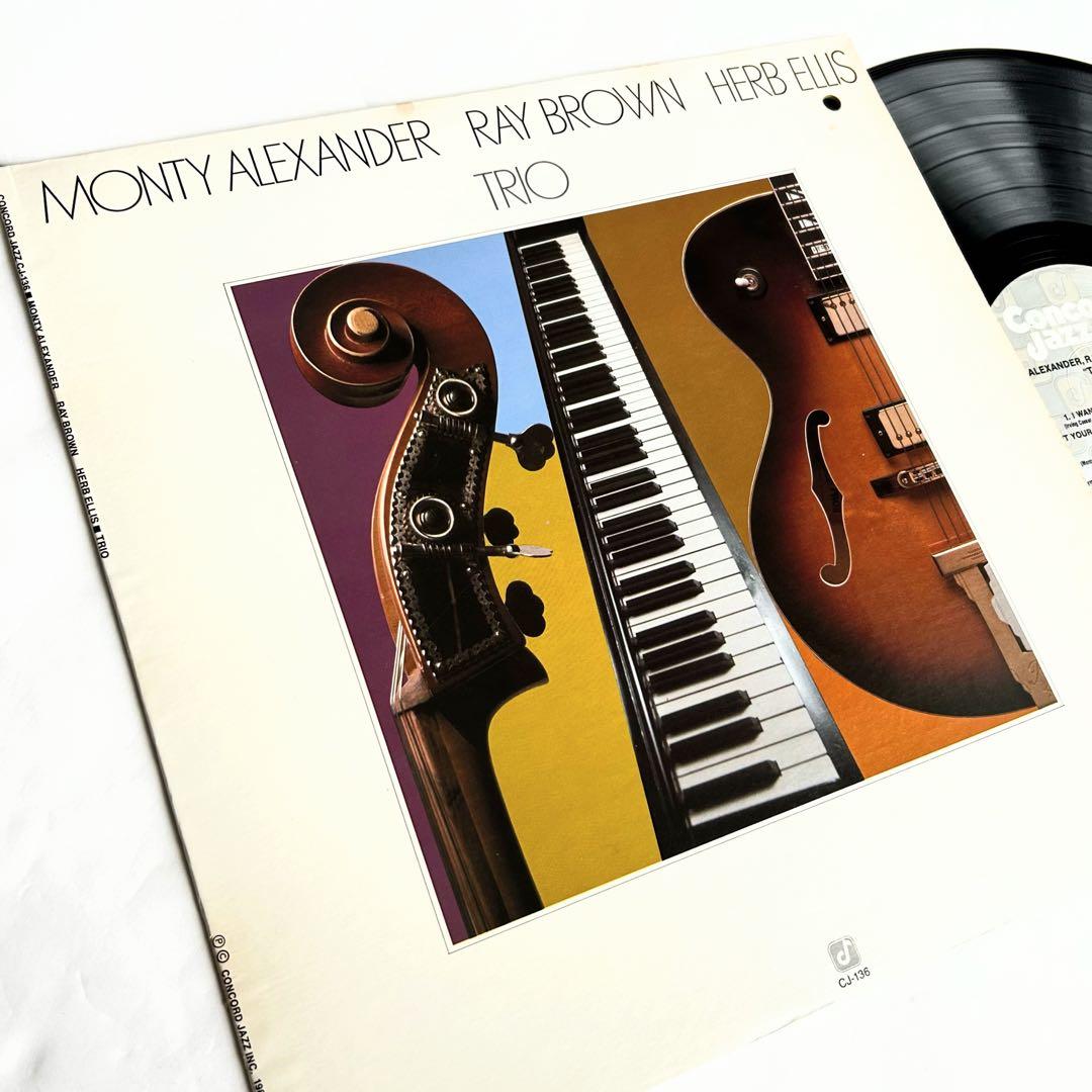 玄人好みなMonty Alexanderを愛でるモーダルジャズ傑作オリジ美盤レア