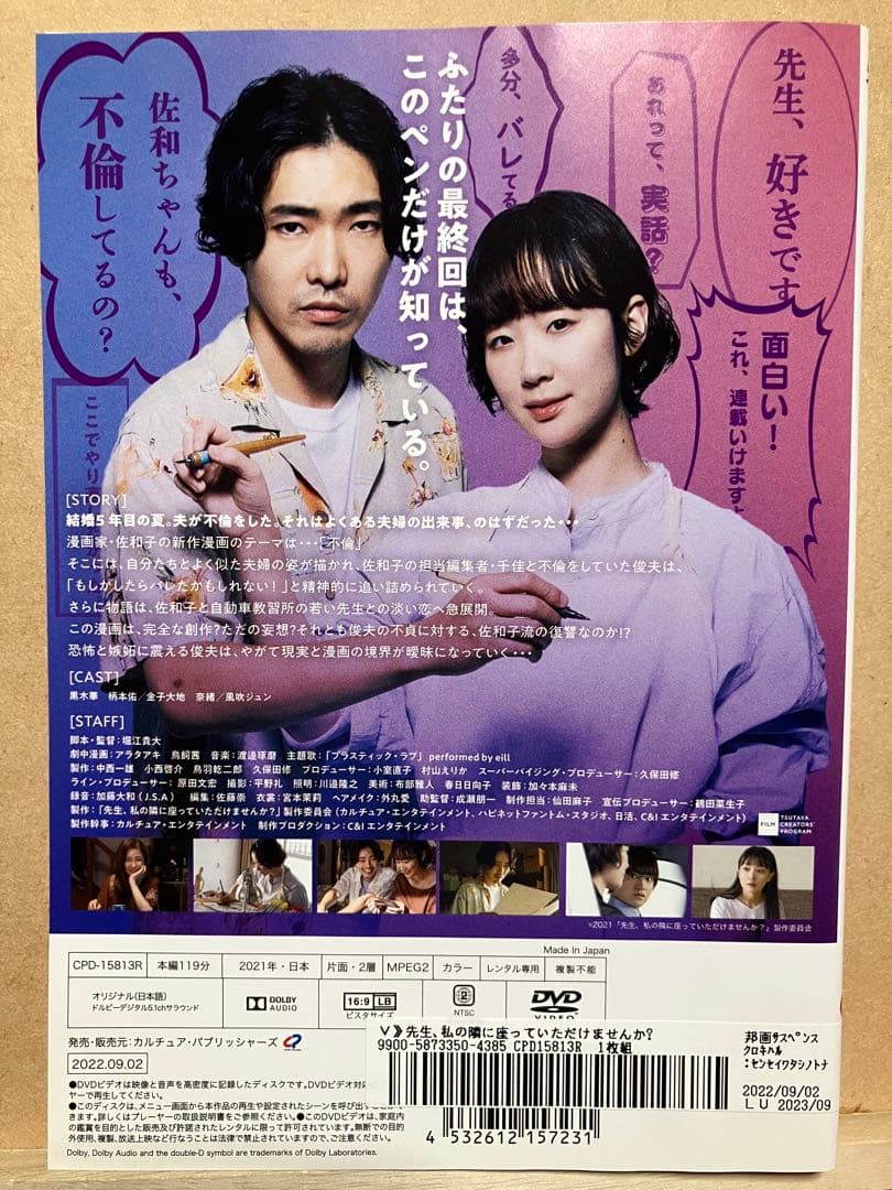 重版出来/みをつくし料理帖/リップヴァンウィンクルの花嫁/他　全8巻　レンタル版