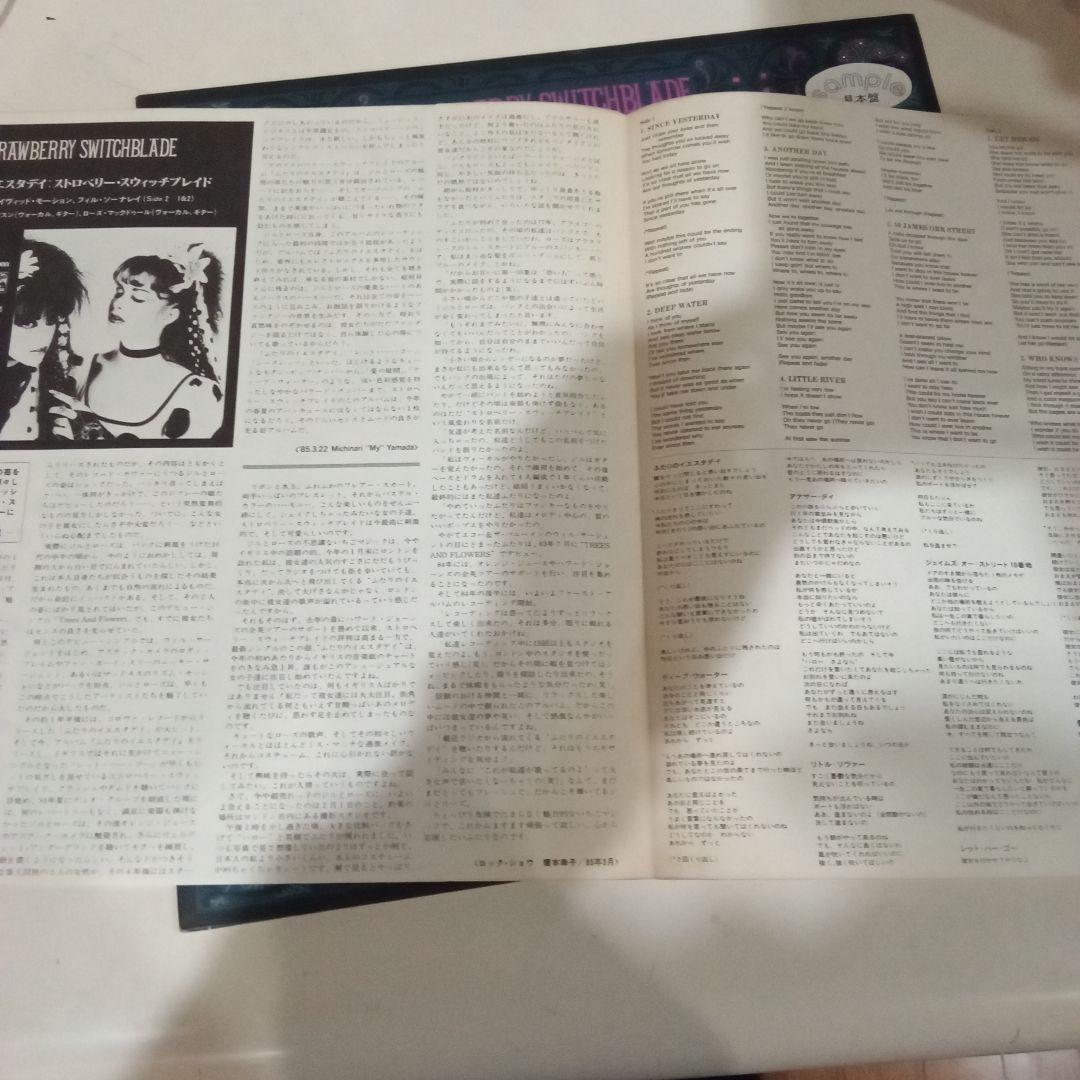 strawberryswitchblade LP 国内見本盤 レコード