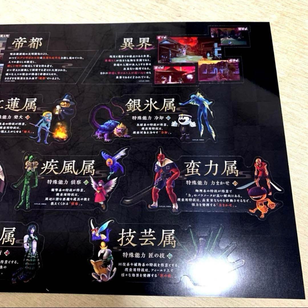 RAIDOU ライドウ　 超力兵団奇譚　B2ポスター 切抜きPOP他 販促セット