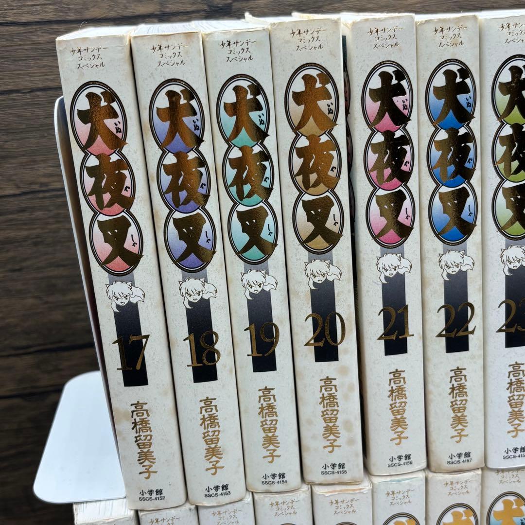 【初版多数】犬夜叉　ワイド版　1~30巻　全巻セット