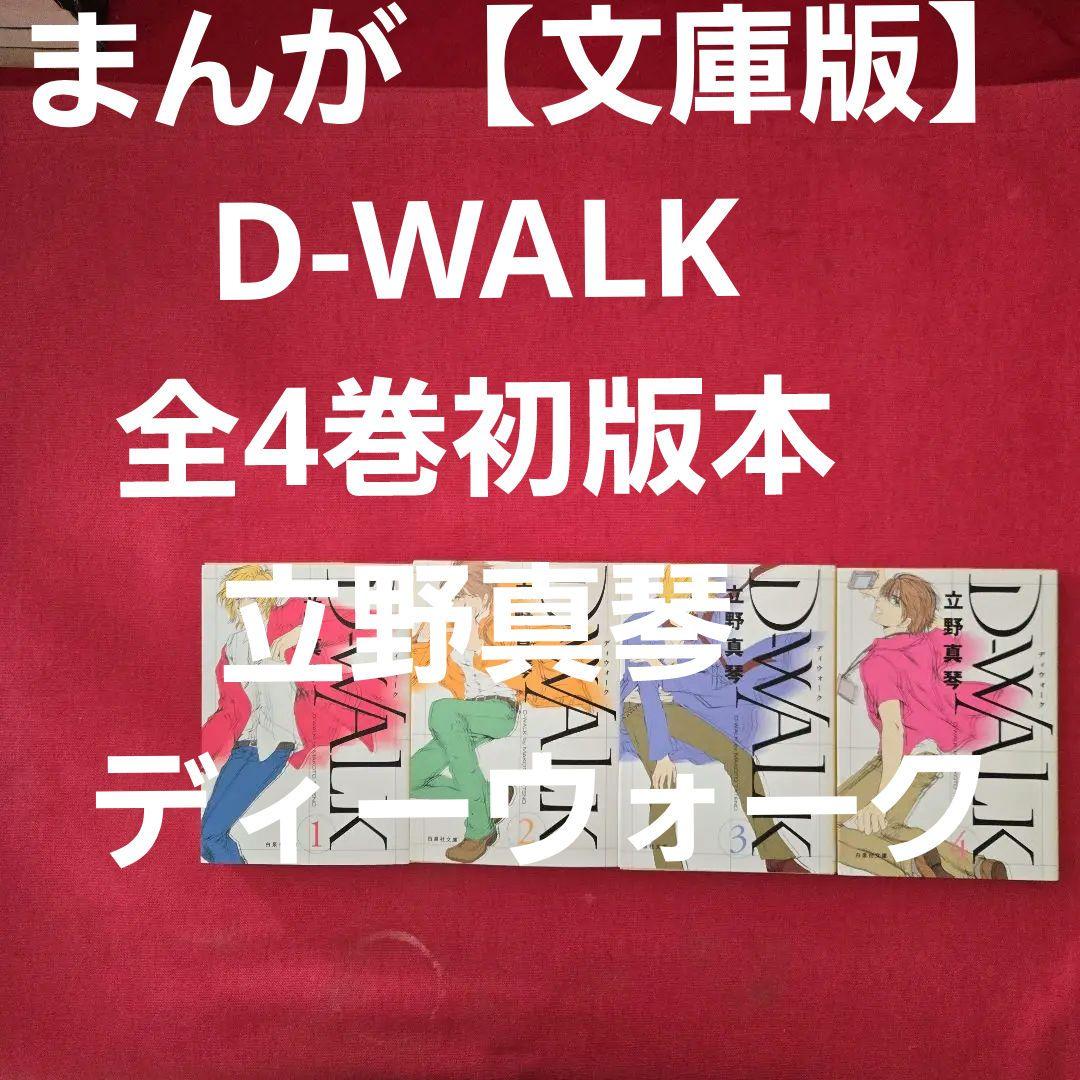 オクラ様 リクエスト 10点 まとめ商品