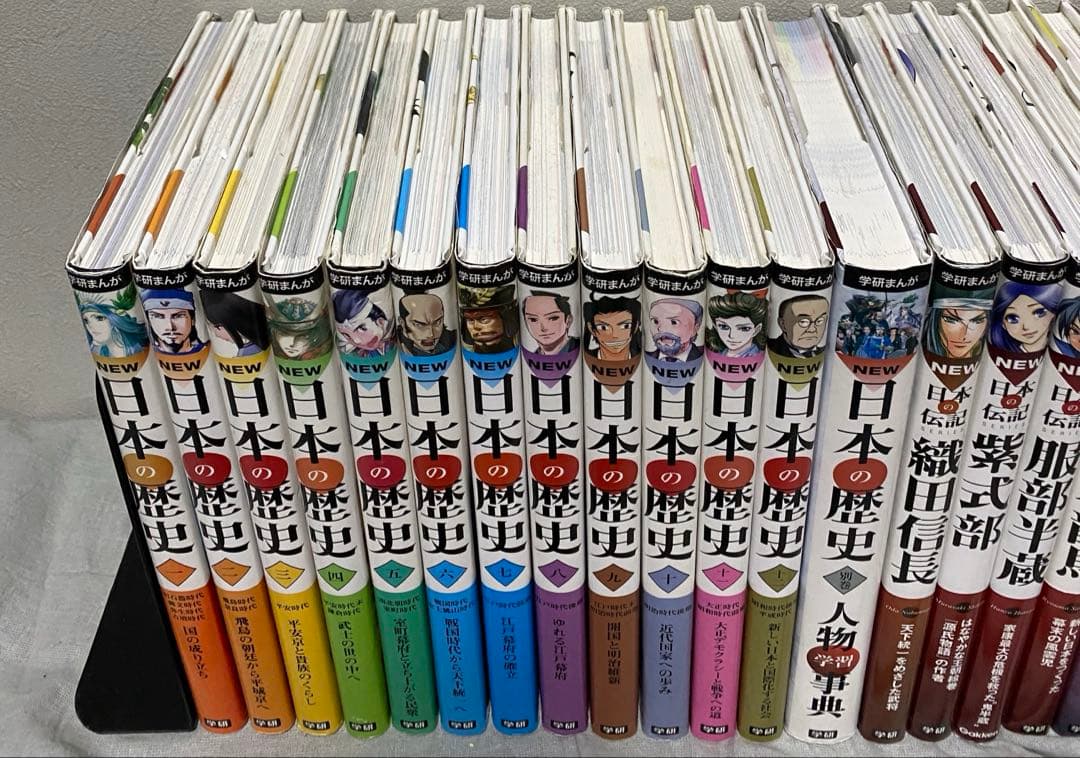 学研　学習漫画　日本の歴史