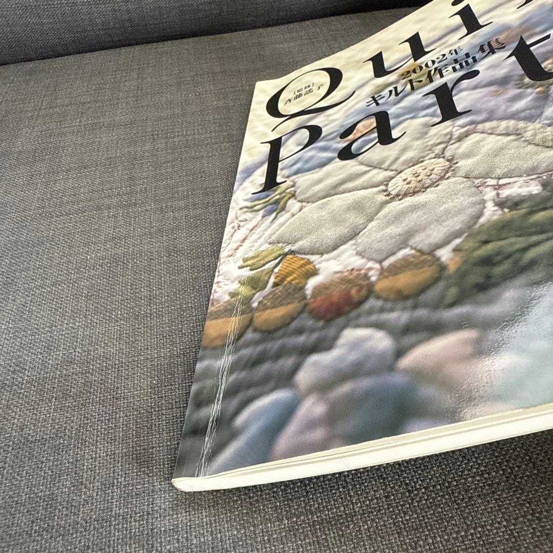 Quilt Party キルト作品集 10冊セット