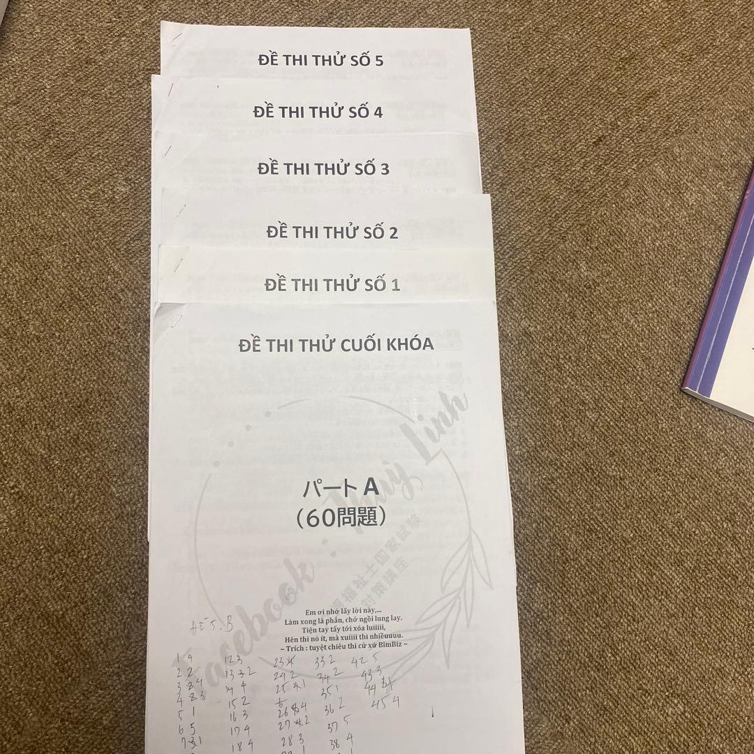 介護福祉士国家試験 合格オールインワンテキスト 2025版