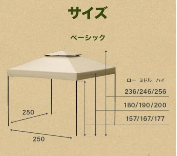 【2回使用】タープテント　2.5ｍ　サンドベージュ