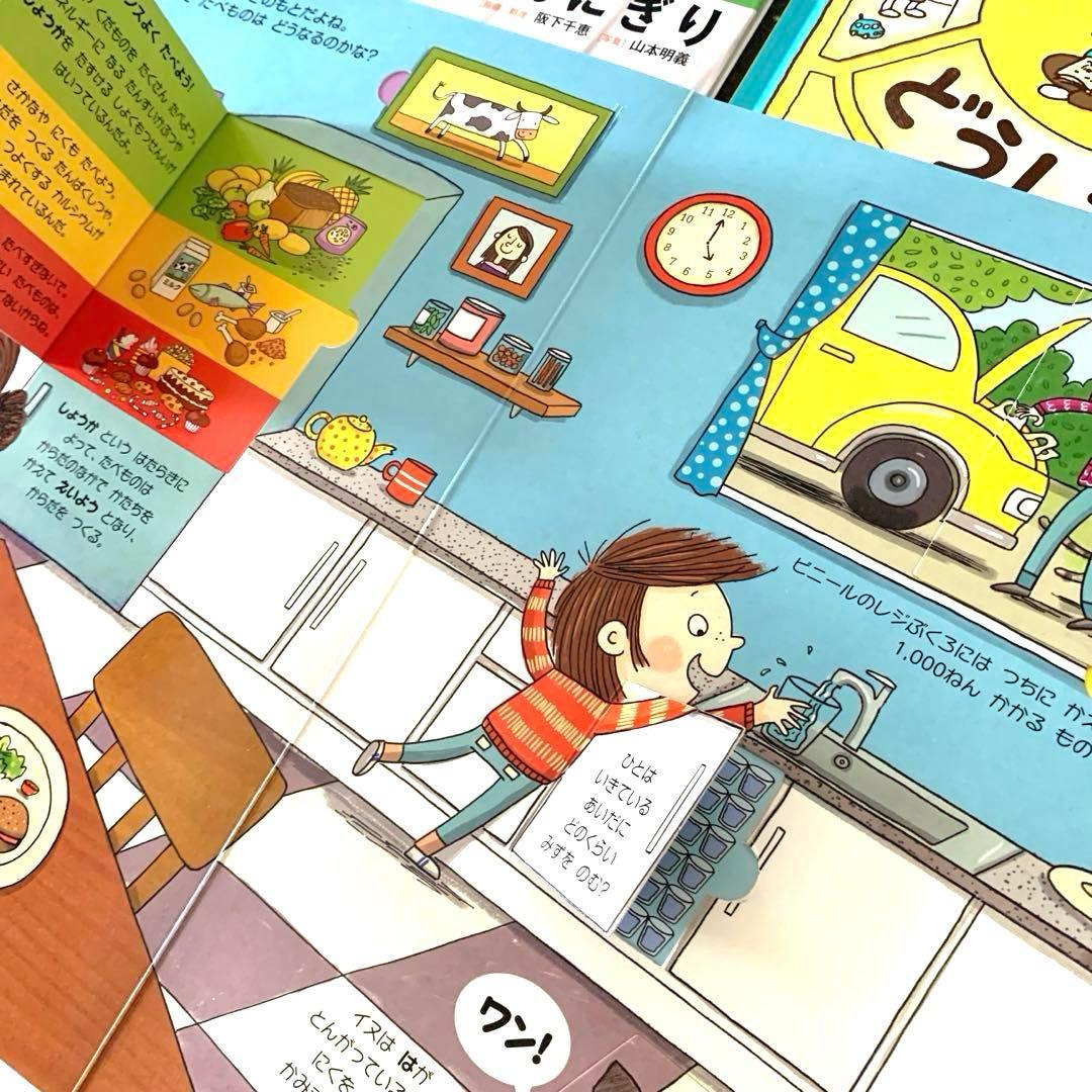 絵本/20冊/まとめ売り/キンダーブック/しぜん/動物/知育/みやにしたつや