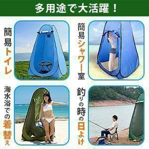 簡易トイレ テント 7点セット 防災トイレ ワンタッチテント（グリーン）