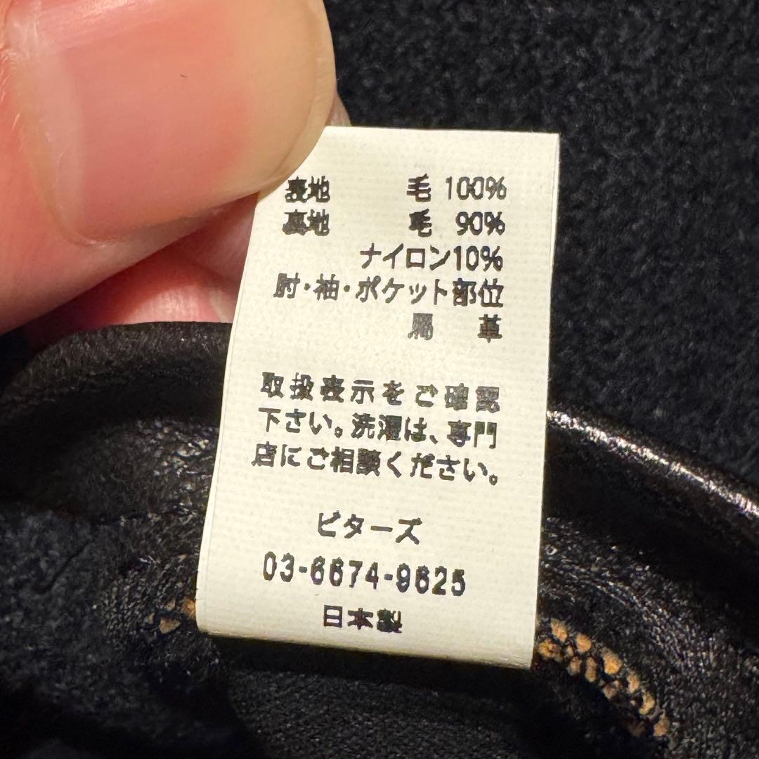 【SALE中‼︎】G&F Co. MELTON COSSACK JACKET