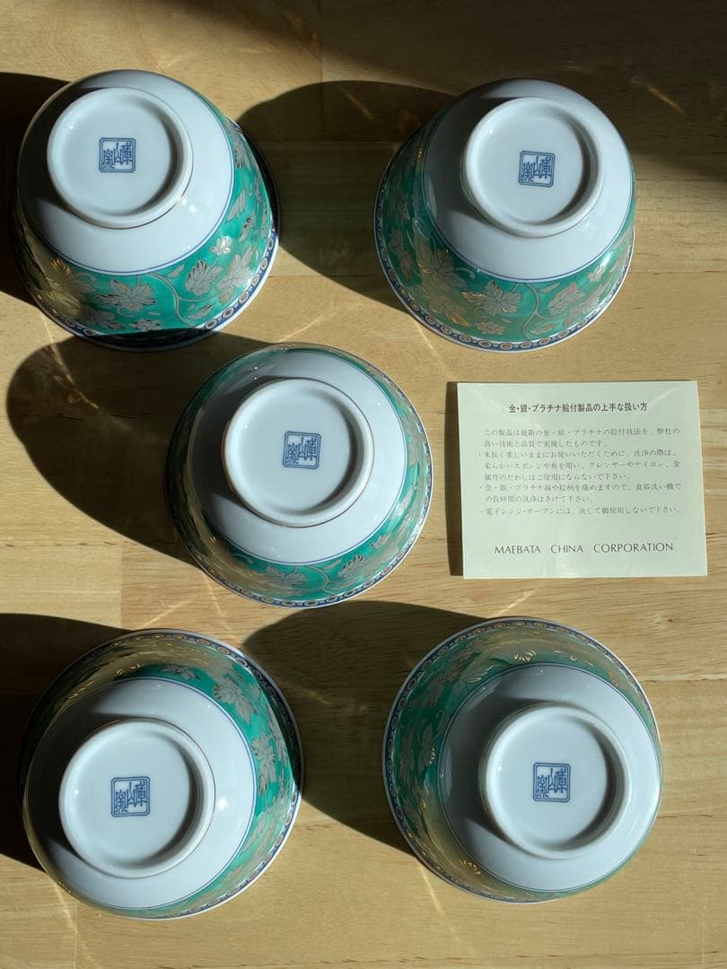 「美品」庫山窯　銀華　煎茶揃5客セット 前畑陶器　茶味清風