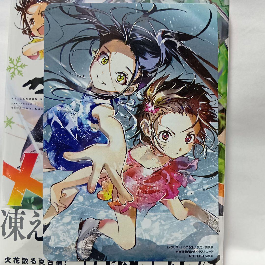 1～14巻+2冊 全巻初版帯付 未開封 特典22種 公式ファンブック メダリスト