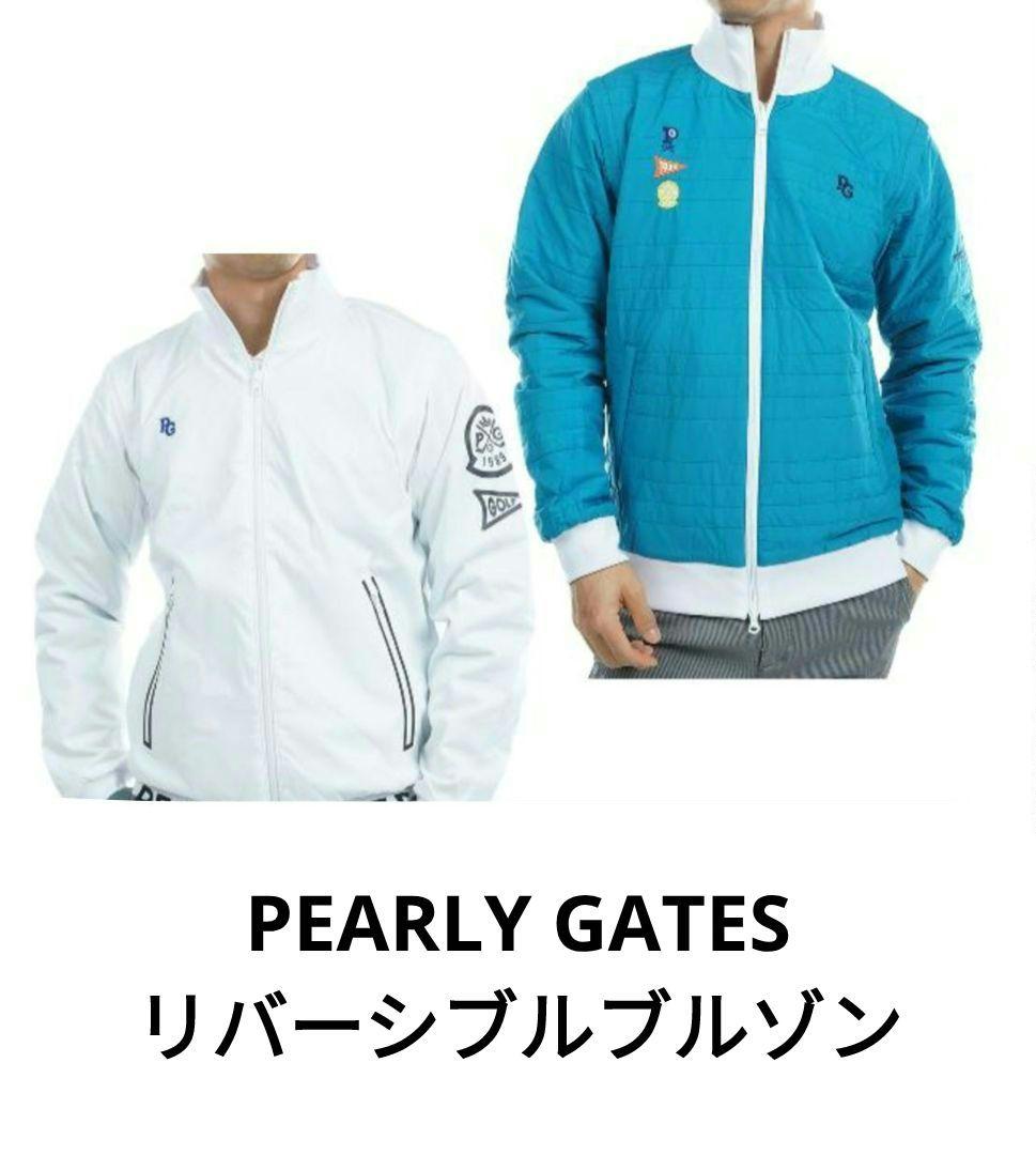 PEARLY GATES パーリーゲイツ リバーシブルブルゾン