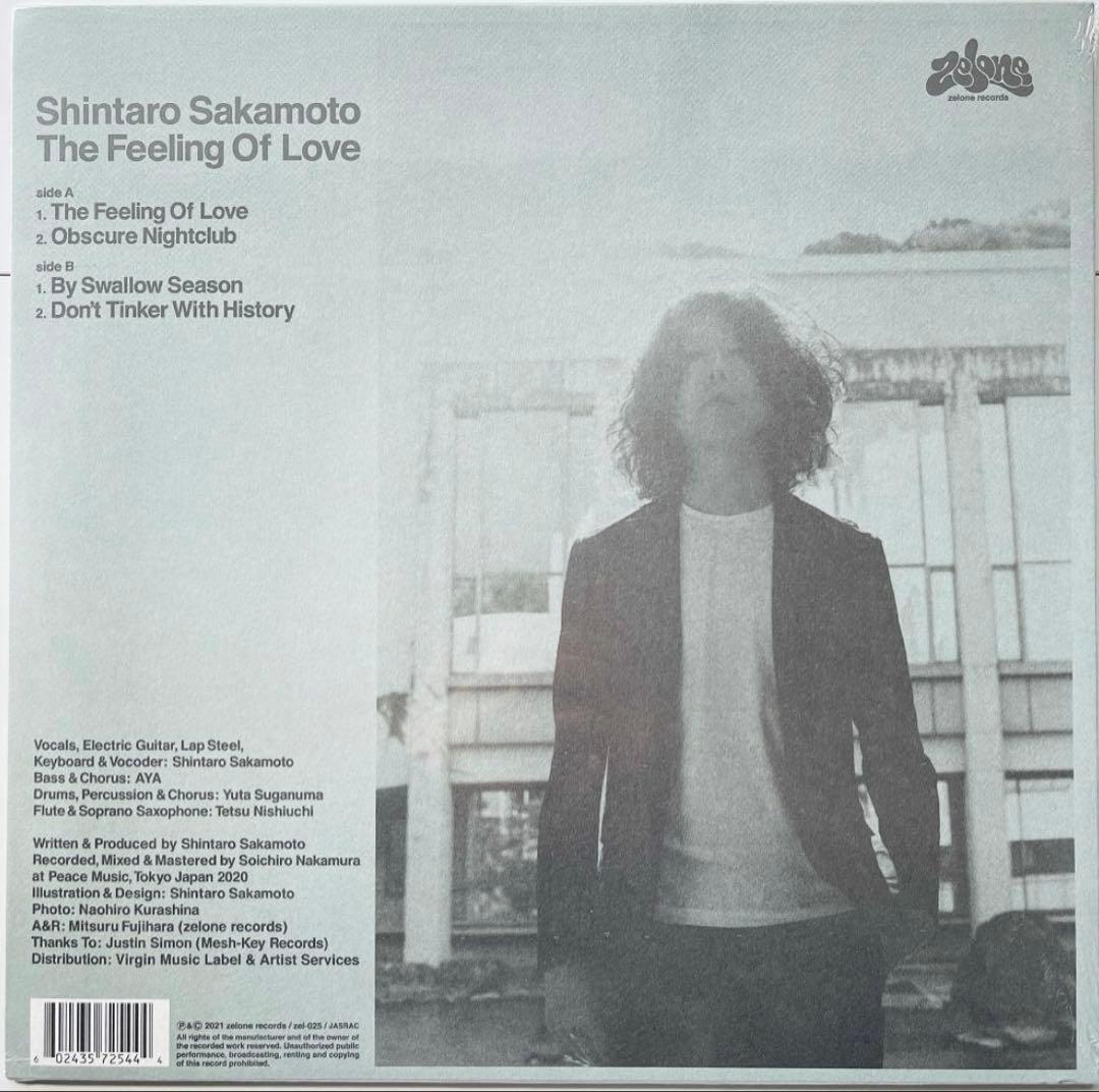 坂本慎太郎 The Feeling Of Love アナログレコード)