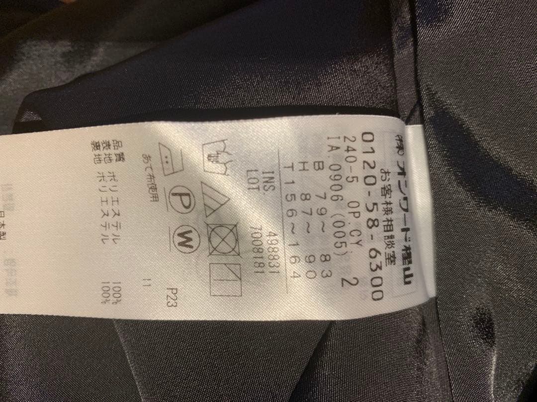 ICB アイシービー 【洗える】ライトダブルクロス Vネックワンピース　ブラック