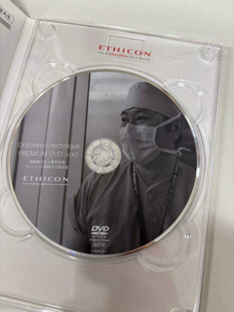 胸腔鏡下肺切除　DVDセット