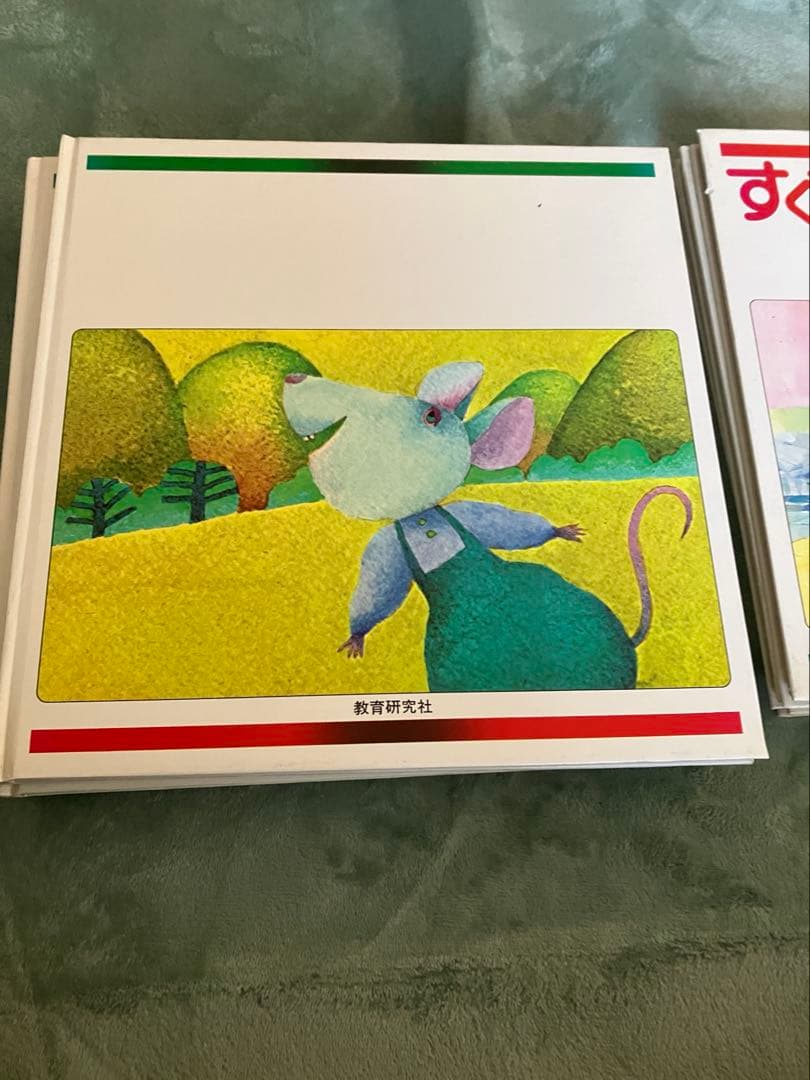 絵本 すくすくレコードブック