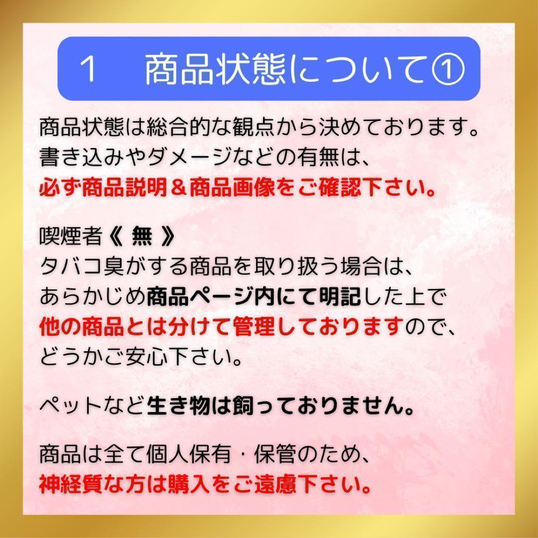1124 漫画 炎炎ノ消防隊 全巻 完結セット