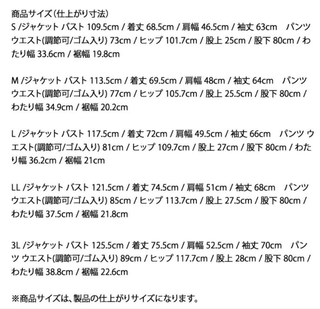 Callaway 高機能レインウェア 黒×ネイビー L