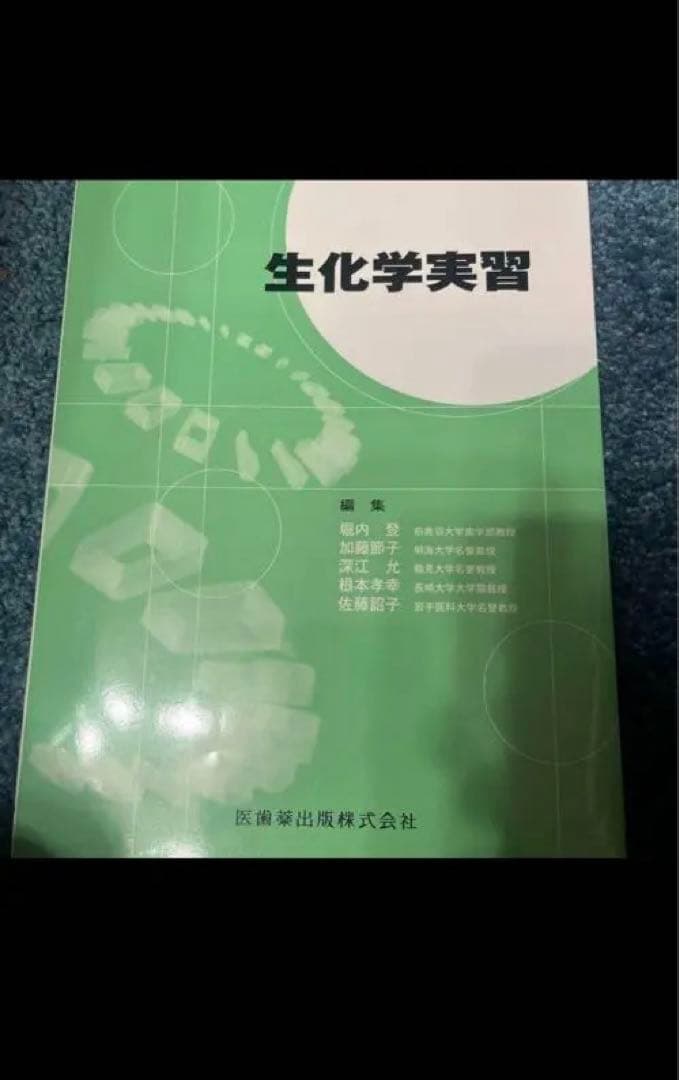 値下げしました！！歯科の教科書や参考書詰め合わせ。歯学　20冊以上