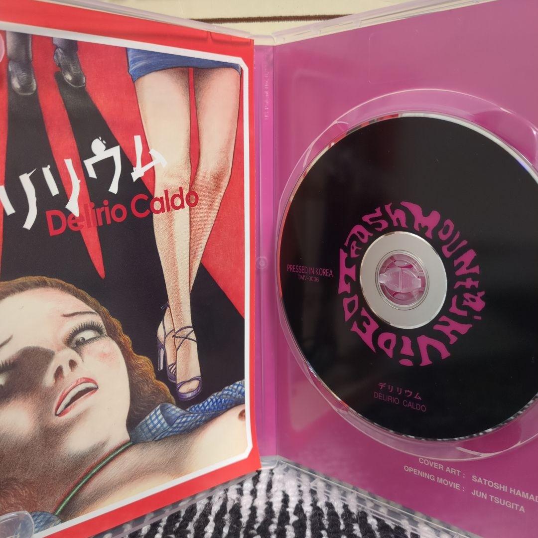 デリリウム('72伊)