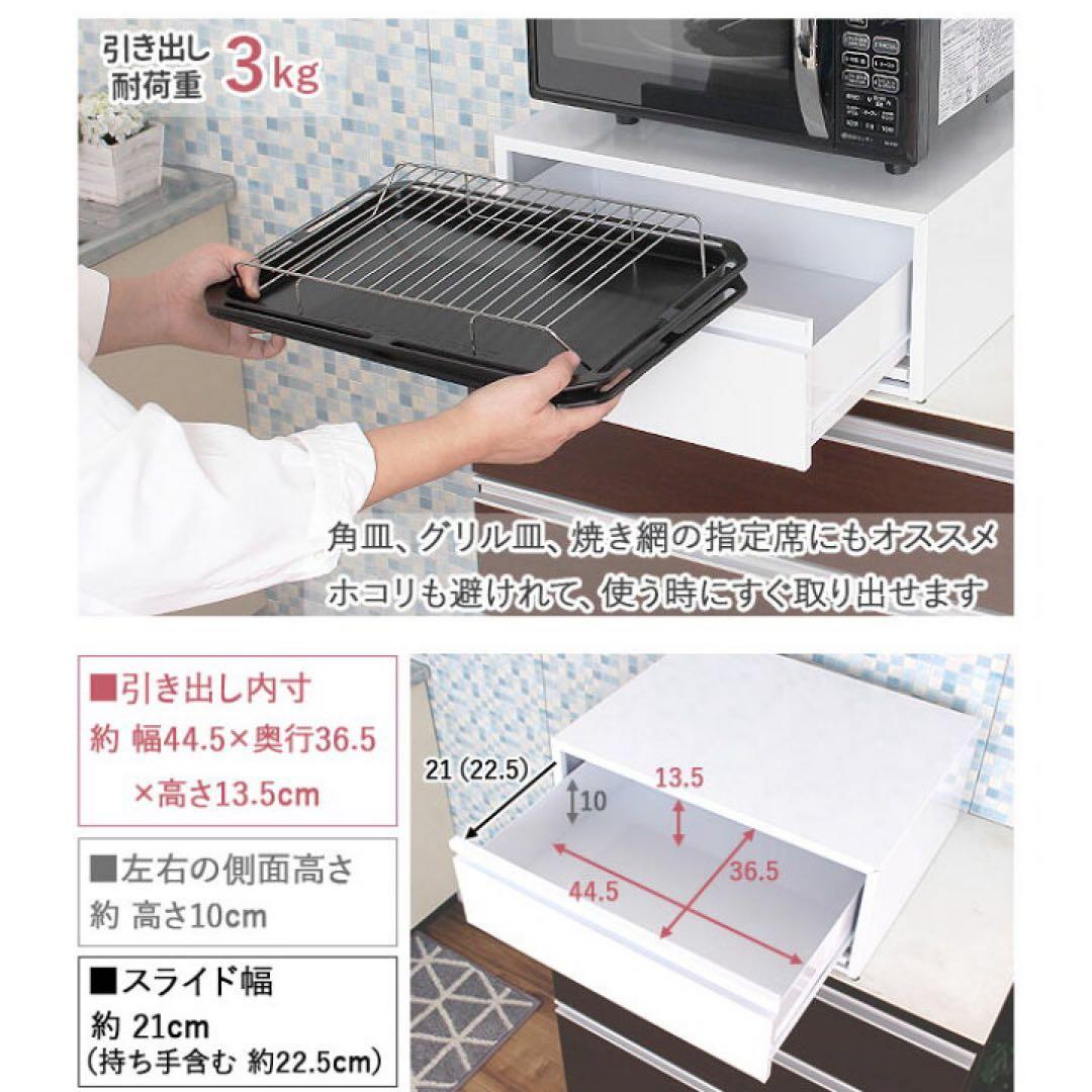 【川口工器】レンジ下 収納 スライドラック ハイタイプ 幅50 日本製