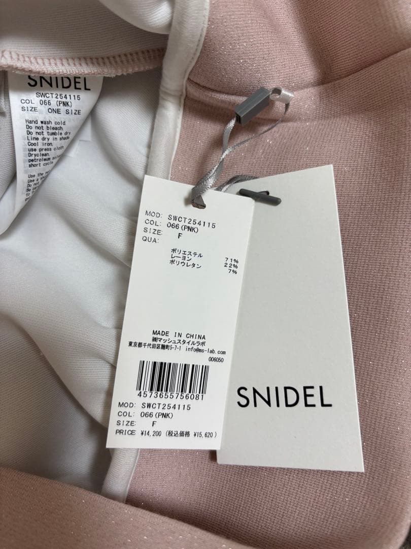 snidel スナイデル　ボリュームパーカー　ピンク　PNK