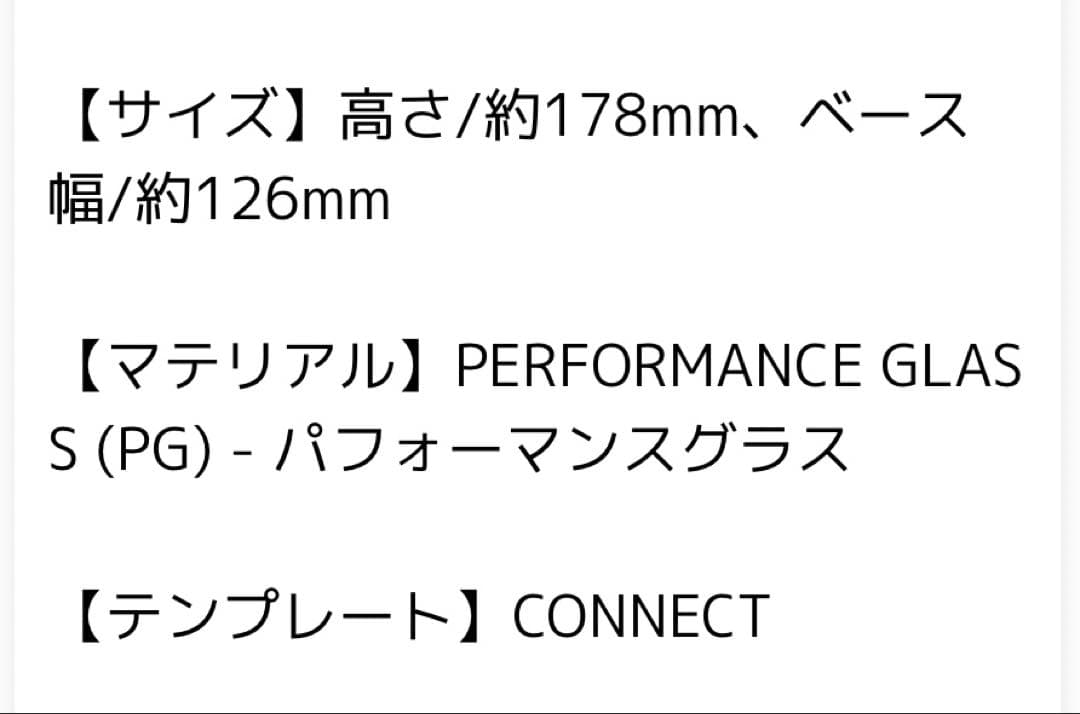 fcs CONECT シングルフィン　7.0インチ