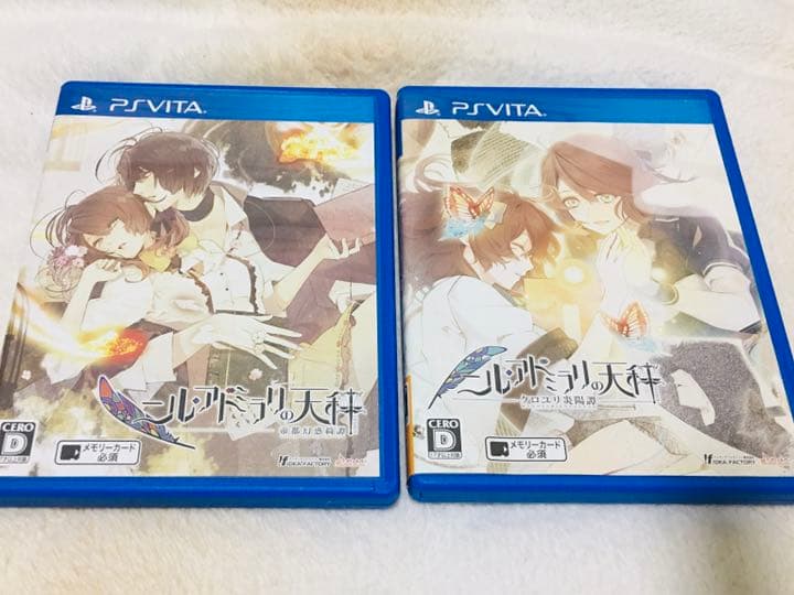 ニル・アドミラリの天秤vita