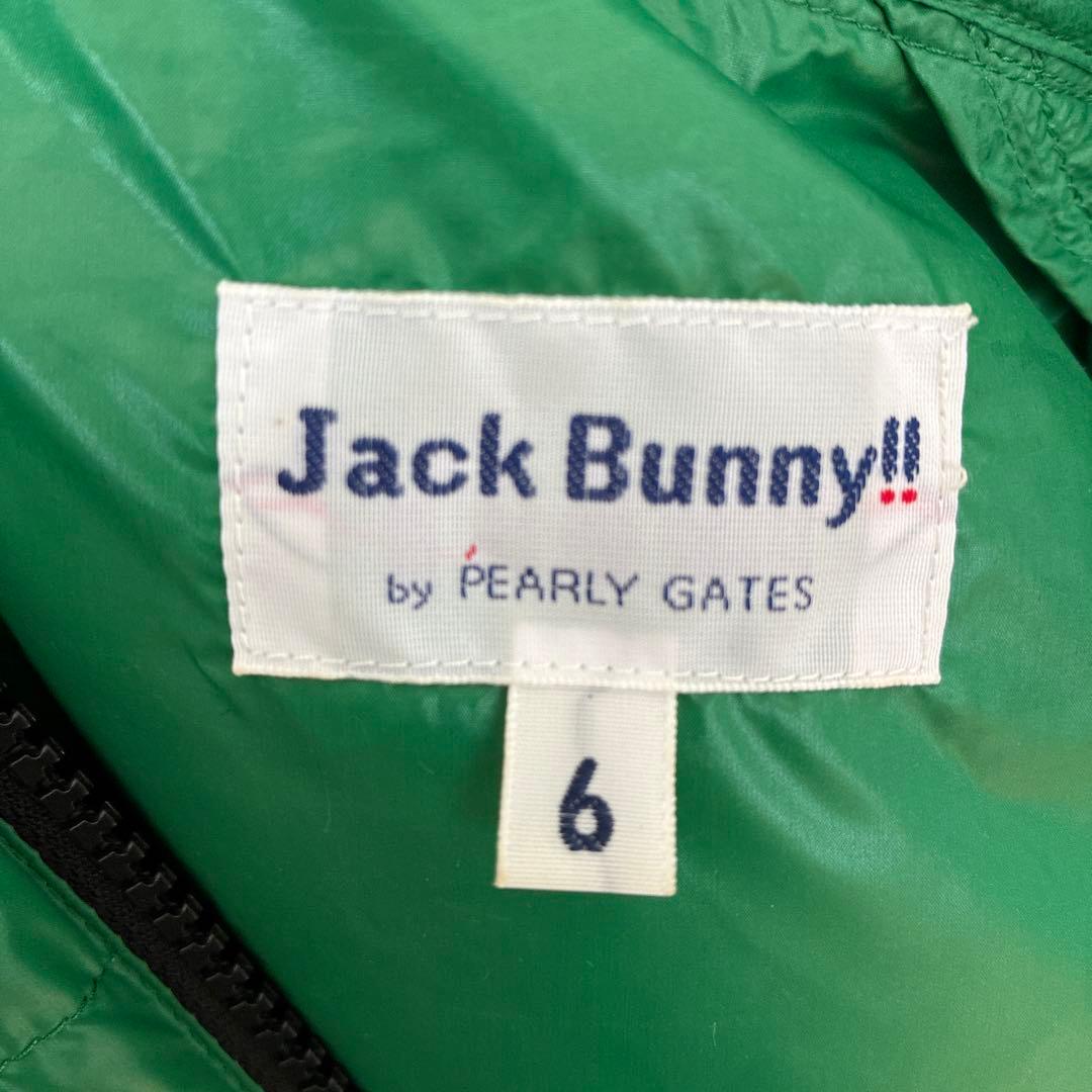 美品 ジャックバニー ダウンジャケット 2way 緑 ゴルフウェア
