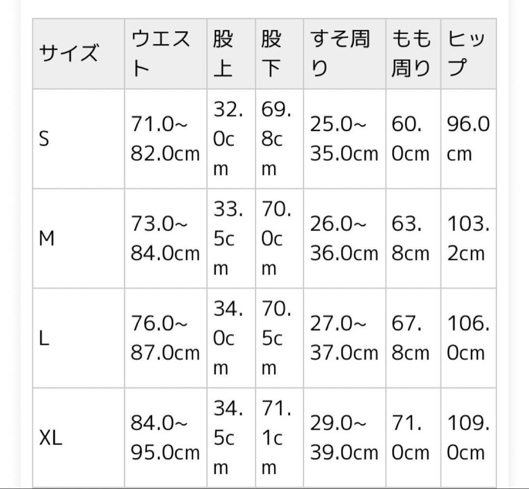 BEAMS GOLF ネイビー 冬用パンツ ストレッチ素材
