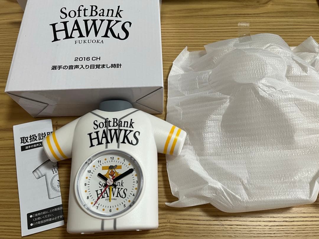 ソフトバンクホークス　目覚まし時計　柳田　松田