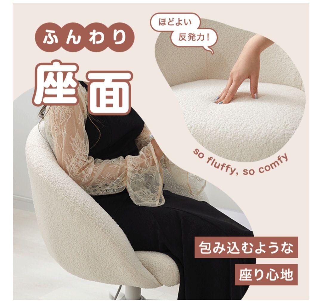 ロウヤ フワモチェア LOWYA イス 椅子 オフィスチェア
