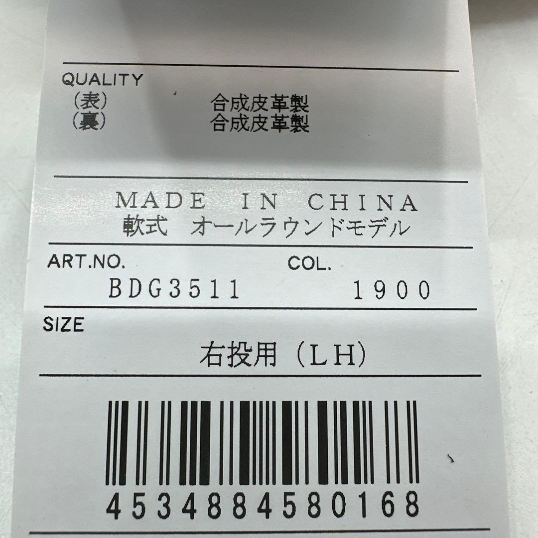 新品未使用ZETT 軟式グローブ オールラウンドモデル右投げ用（LH）2セット