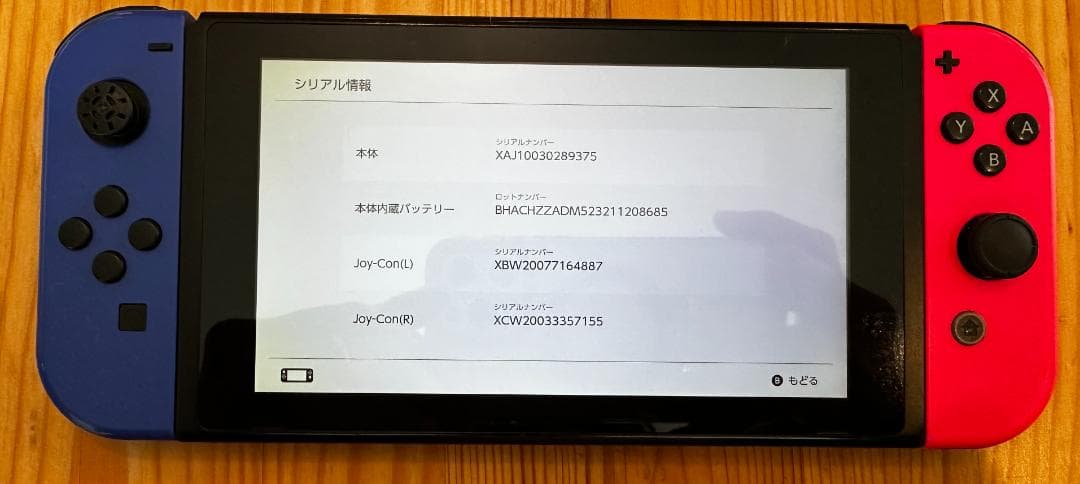 【ジャンク】Nintendo Switch 本体セット HAC-001初期化済み