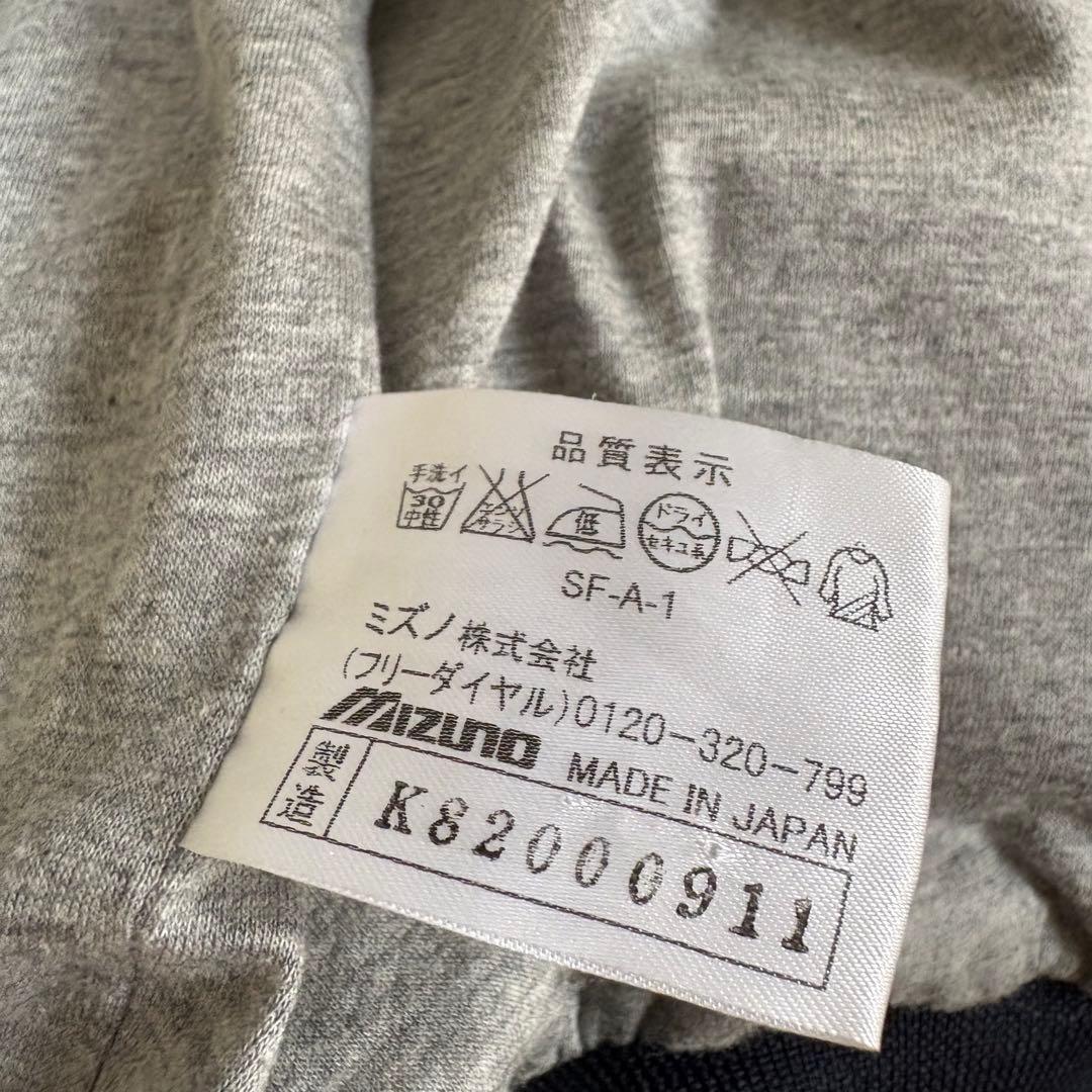 【未使用級】限定品 ミズノプロ ウィンドブレーカーネイビーM