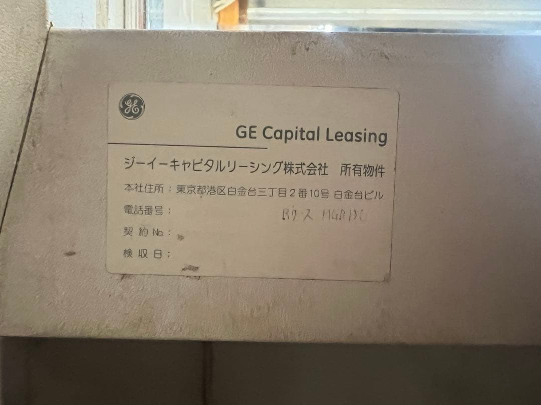【O-1341】ガラスショーケース 什器 ディスプレイ 店舗備品