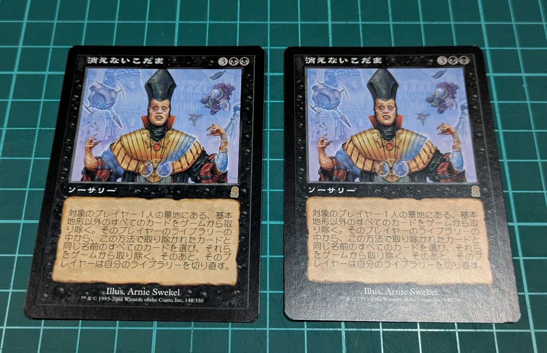 k*u様 MTG　ゴブリンの名手　他まとめ売り