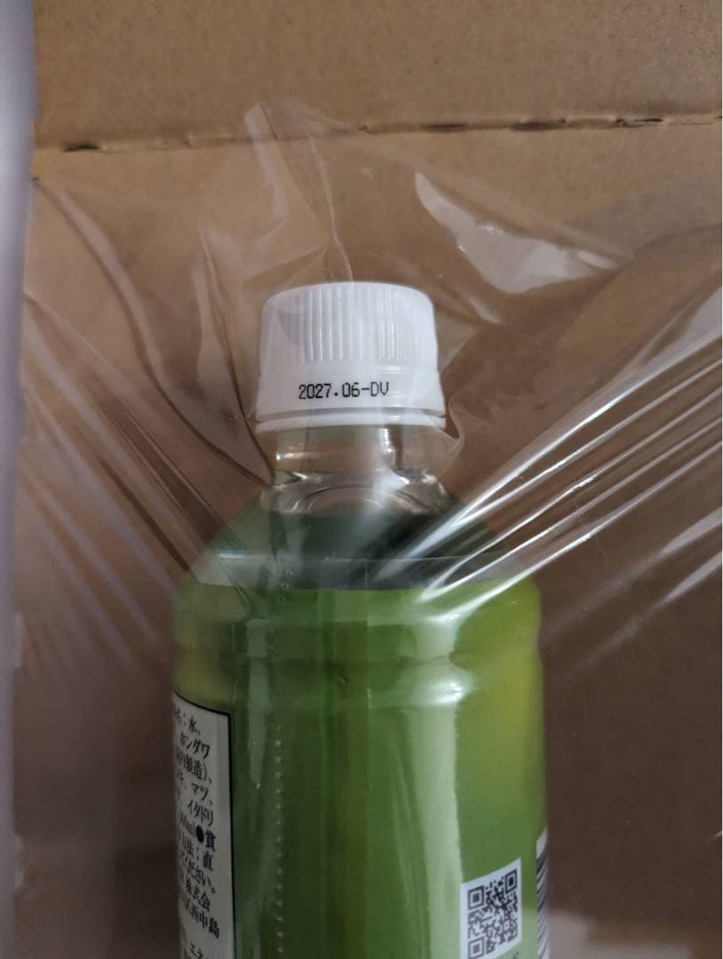 クラブエコウォーター　ポタポタクラブ　エナジーライフエクストラ　300ml